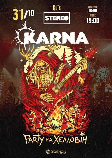 Афіша KARNA. Party на Хелловін у Stereo Plaza