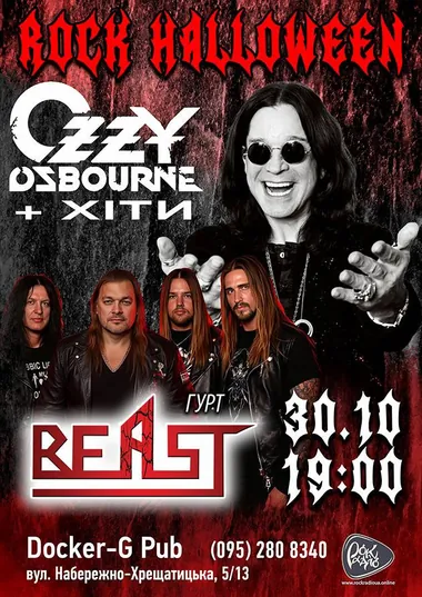 Афіша трибʼюту Ozzy Osbourne Rock Halloween у Docker-G Pub